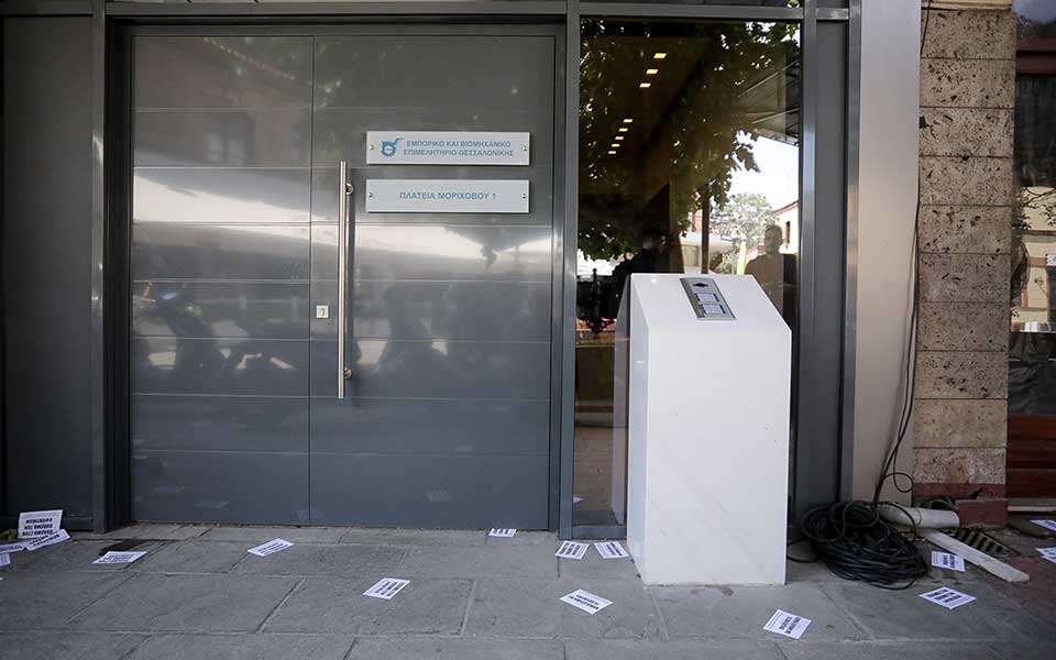 εφοδοι-ρουβίκωνα-σε-θεσσαλονίκη-κα-2271407