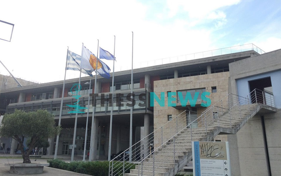 ανέβασαν-σημαία-με-τον-ήλιο-της-βεργίν-2272017