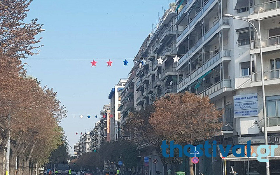 δεθ-κόκκινα-και-μπλε-αστέρια-προς-τιμή-2270690