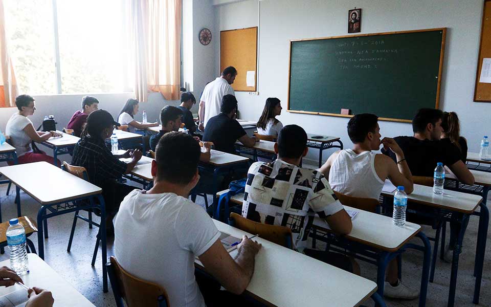 λιγότερα-εξεταζόμενα-μαθήματα-για-τη-2272882