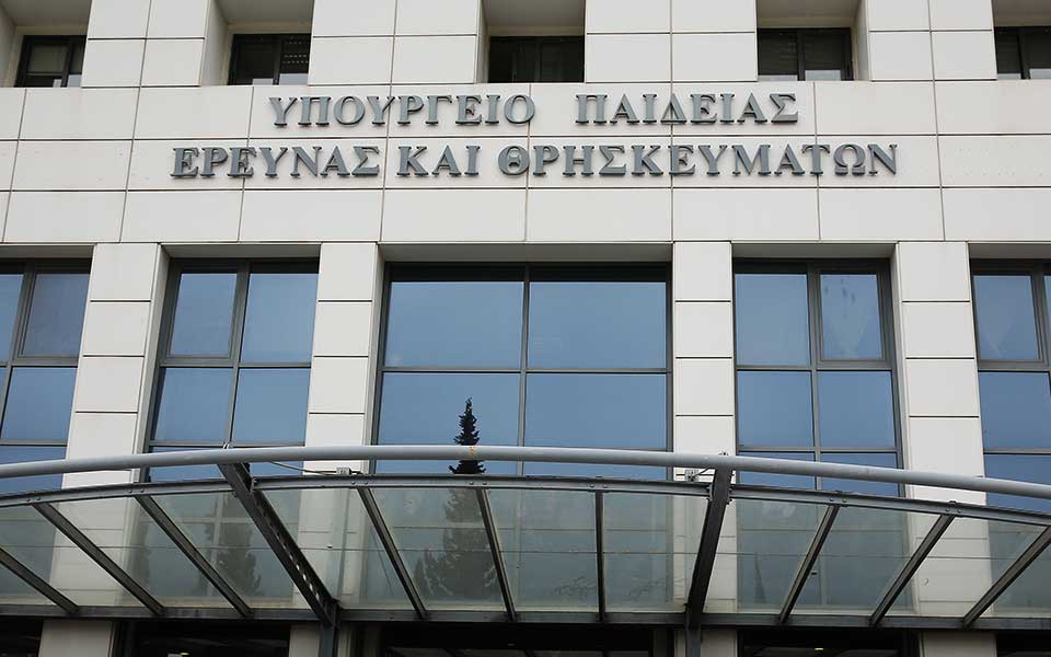 αει-κατάρτιση-χωρίς-πόρους-2273326