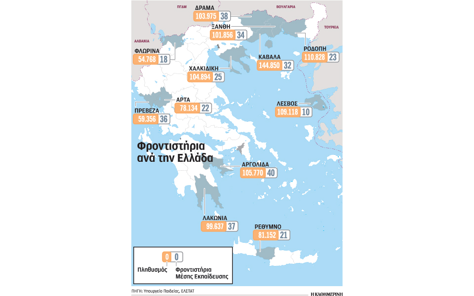 χρυσές-δουλειές-η-βιομηχανία-με-τα-π-2270604