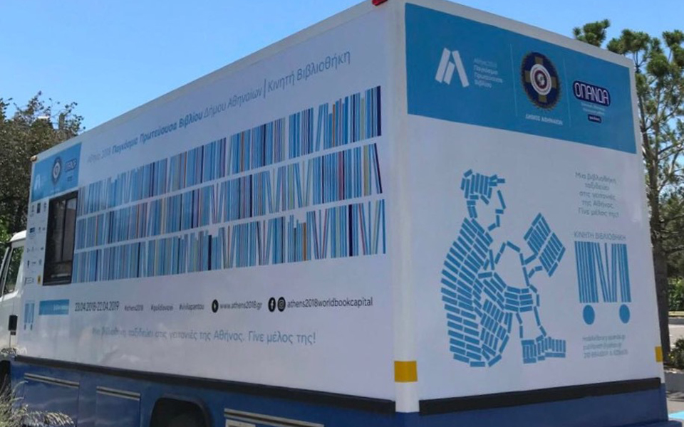 εκδήλωση-για-τα-μυστικά-του-χρονογραφ-2273830