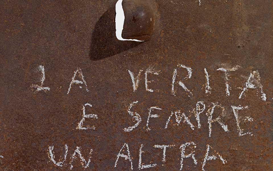 η-αλήθεια-είναι-πάντα-μια-άλλη-για-το-εμ-2273723