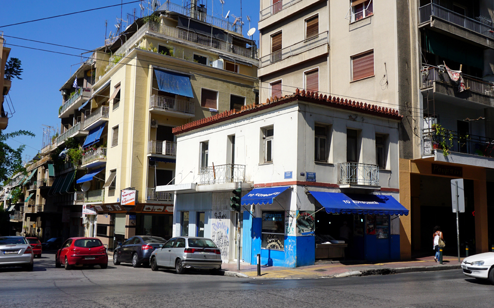 to-μικρό-σπίτι-στην-πλατεία-κολιάτσου-2271463