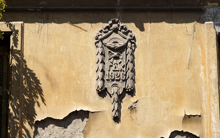 ο-θυρεός-του-1926-στα-κάτω-πετράλωνα-2272768