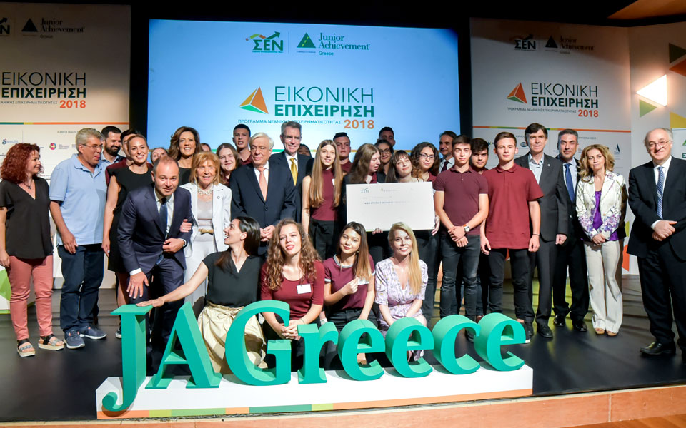 ποιό-παιδί-κερδίζει-την-πρώτη-μαθητικ-2274912