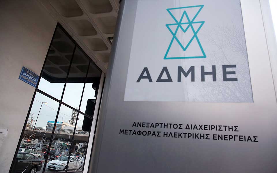 o-αδμηε-συστήνει-εταιρεία-για-την-ηλεκτ-2271450