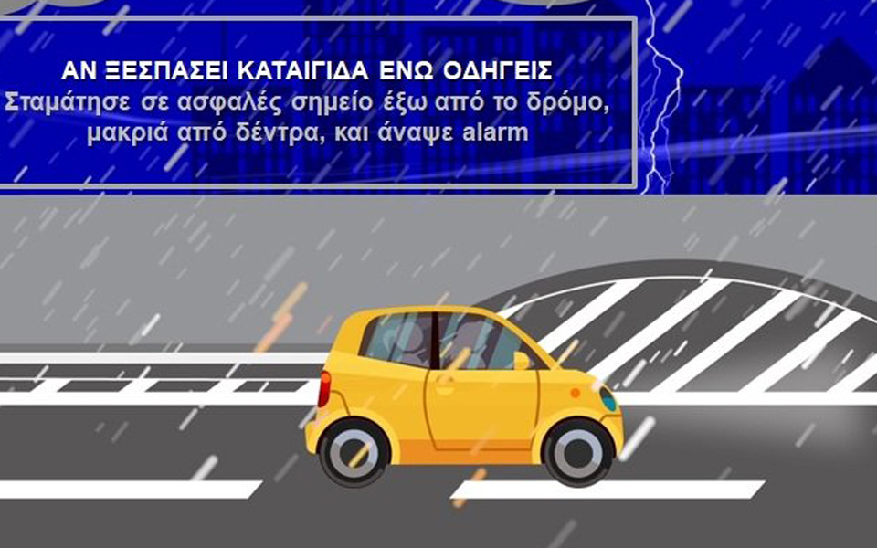 πρωτότυπο-το-βίντεο-της-γ-γ-πολιτικής-2275217