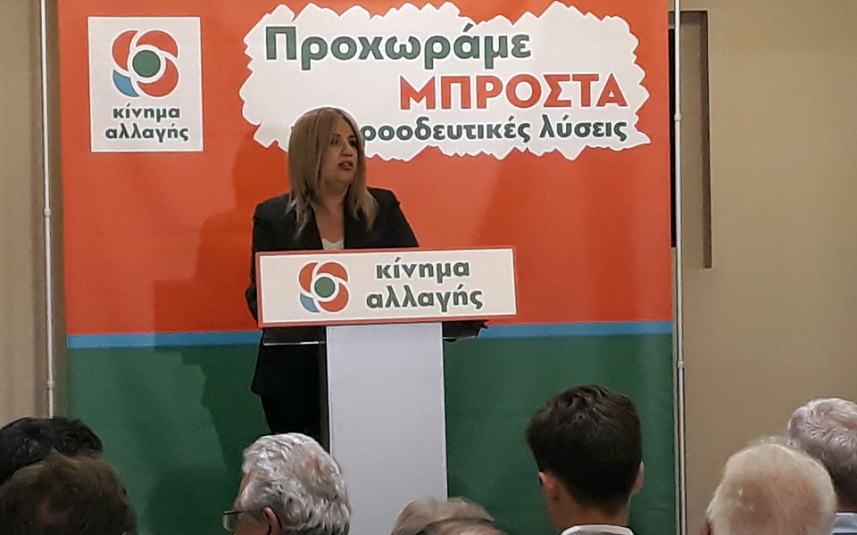 γεννηματά-δεν-πρόκειται-να-ψηφίσουμε-2274280