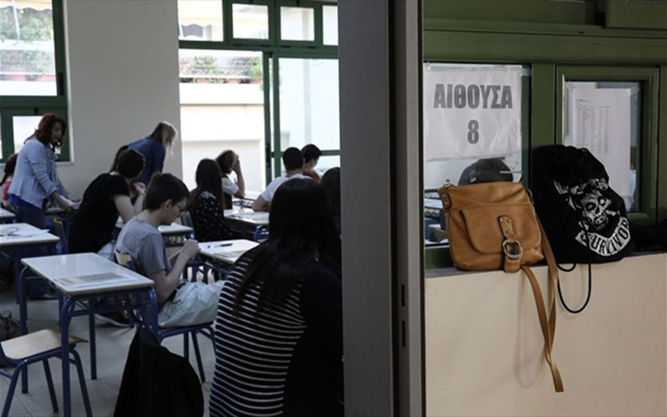 αποψη-τα-παρεξηγημένα-λατινικά-2270993