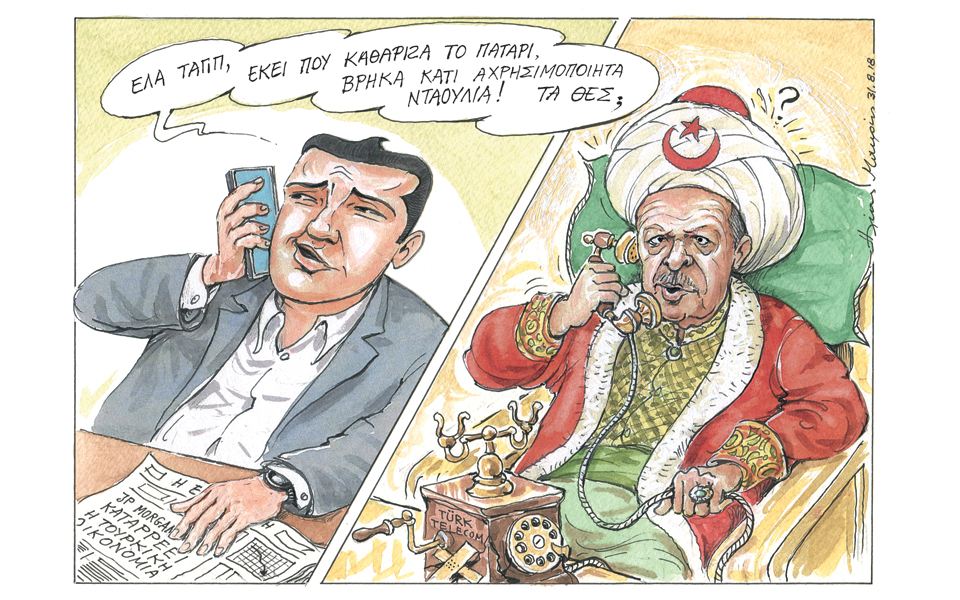 σκίτσο-του-ηλία-μακρή-02-09-18-2270599