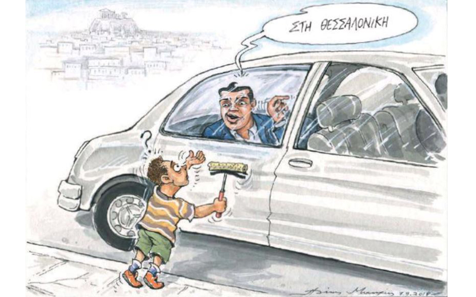 σκίτσο-του-ηλία-μακρή-08-09-2018-2271787