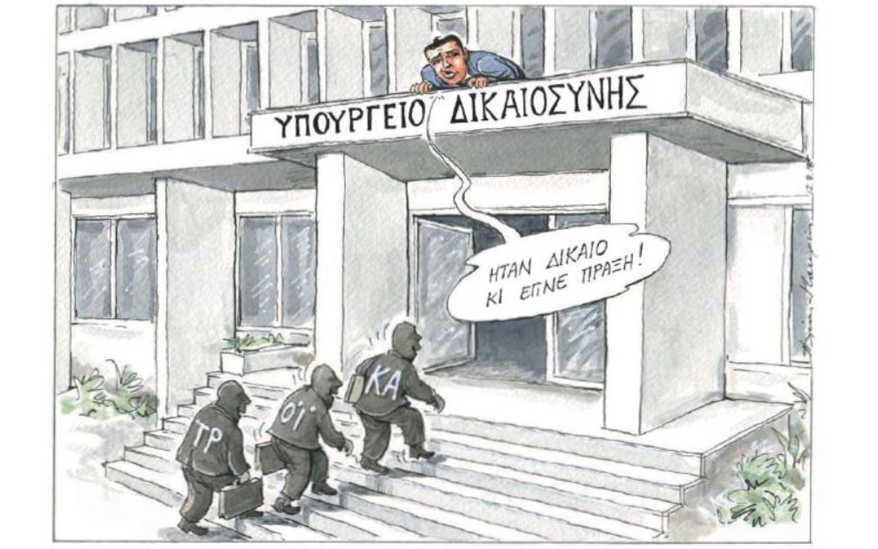 σκίτσο-του-ηλία-μακρή-13-09-18-2272576