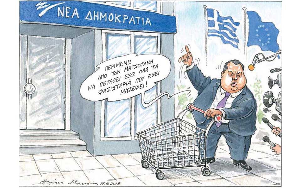 σκίτσο-του-ηλία-μακρή-18-09-18-2273412