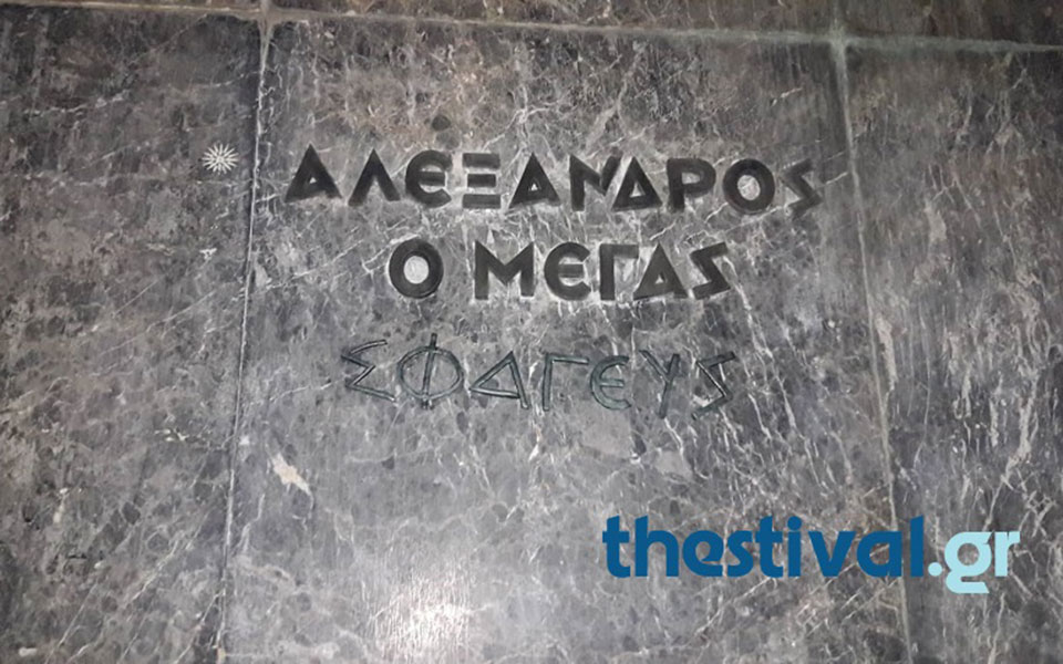 βεβήλωσαν-το-άγαλμα-του-μεγάλου-αλεξά-2271322