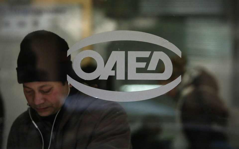 οαεδ-εργαστήρια-ενεργοποίησης-ανέργ-2273456