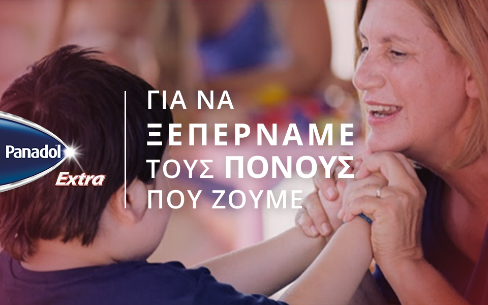 mπορεί-ο-πόνος-να-είναι-αφορμή-για-να-αν-2273179