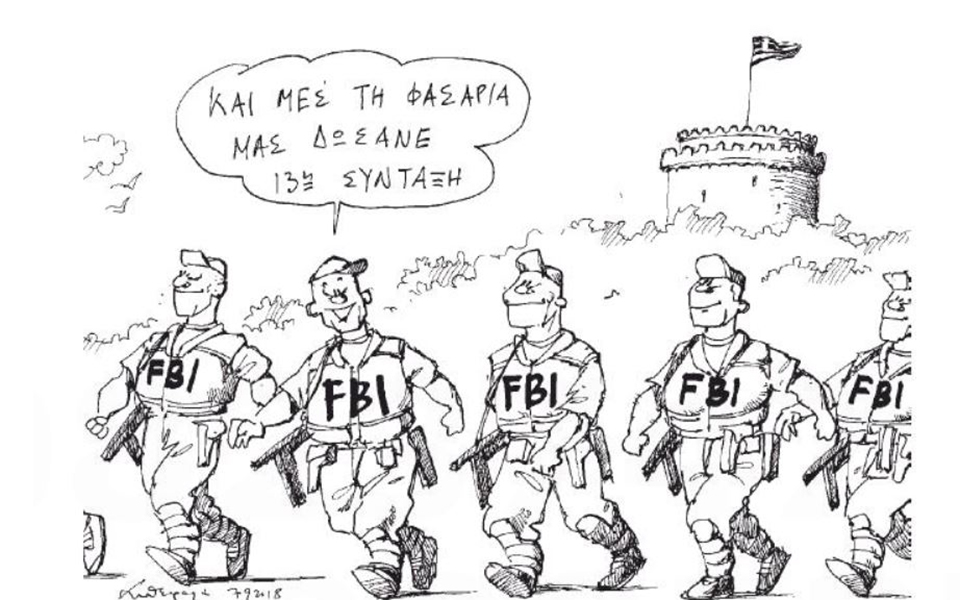 σκίτσο-του-ανδρέα-πετρουλάκη-08-09-18-2271788