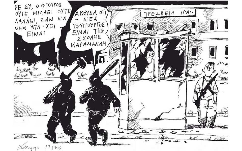 σκίτσο-του-ανδρέα-πετρουλάκη-18-09-18-2273411