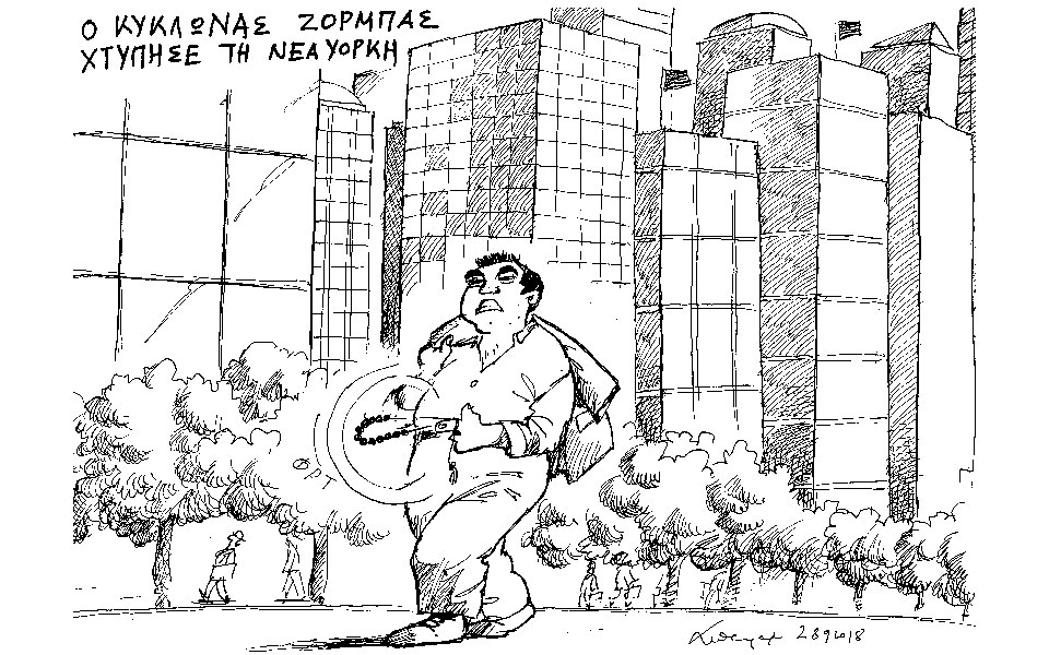 σκίτσο-του-ανδρέα-πετρουλάκη-29-09-18-2275344