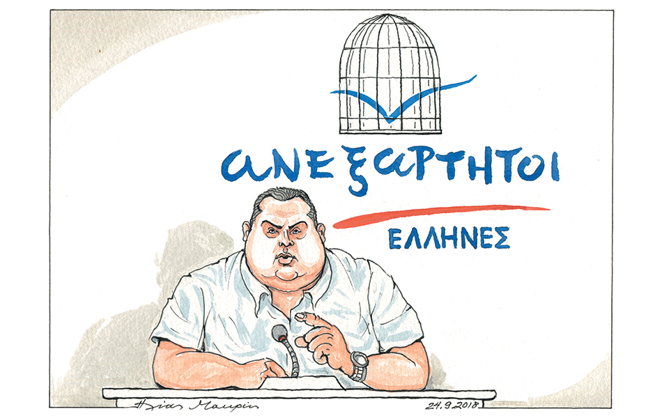 σκίτσο-του-ηλία-μακρή-25-09-18-2274455