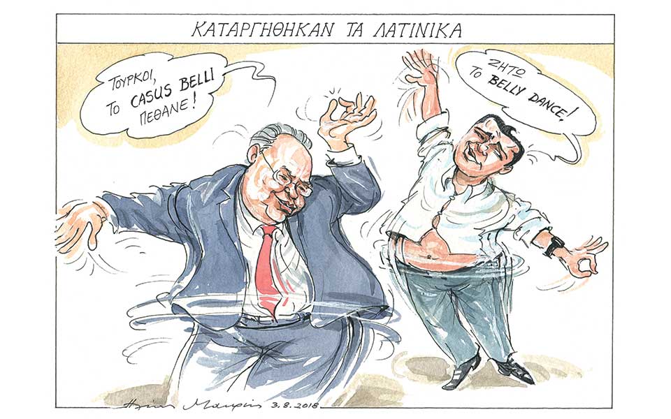 σκίτσο-του-ηλία-μακρή-04-09-18-2270845