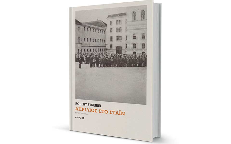 οταν-σκαλίζεις-την-ιστορία-για-να-ξεκ-2270935