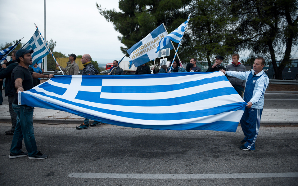 συγκέντρωση-διαμαρτυρίας-στο-τελωνε-2275557