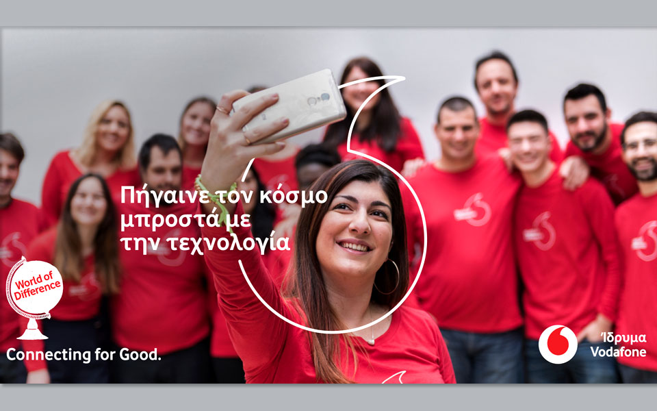 η-τεχνολογία-πρωταγωνιστής-στον-9ο-κύκ-2273304