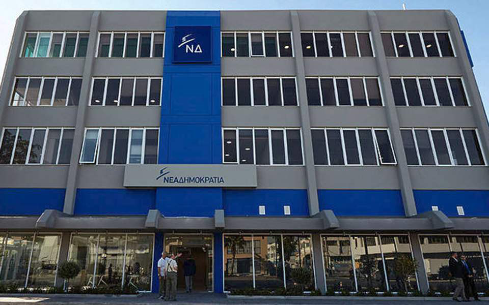 ερώτηση-από-23-βουλευτές-της-νδ-για-τον-π-2272162