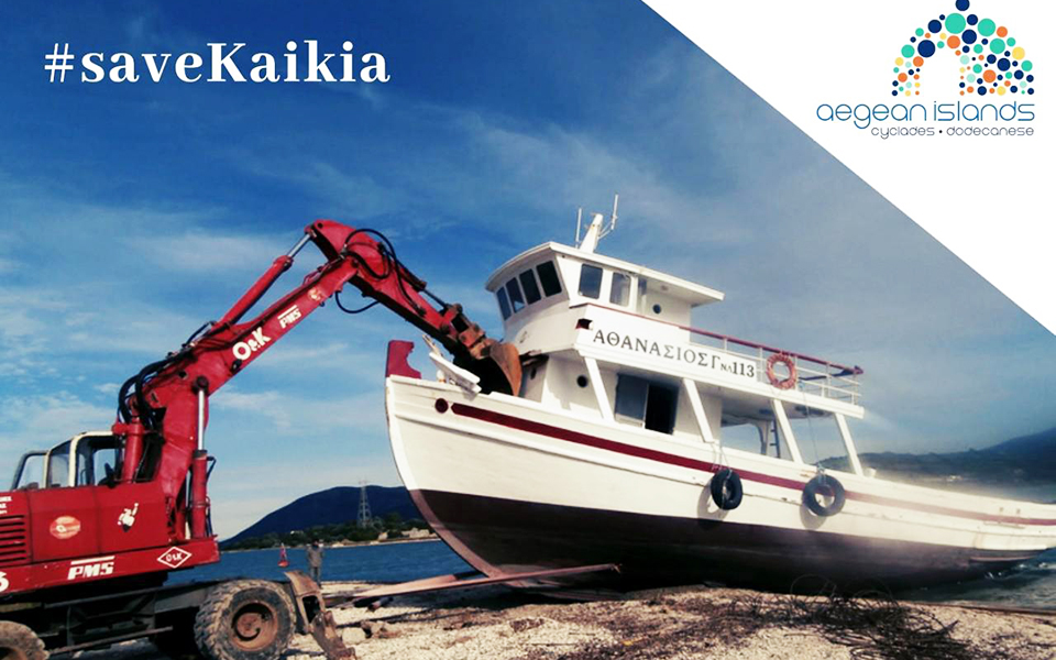 savekaikia-η-περιφέρεια-νοτίου-αιγαίου-ξεκιν-2276506