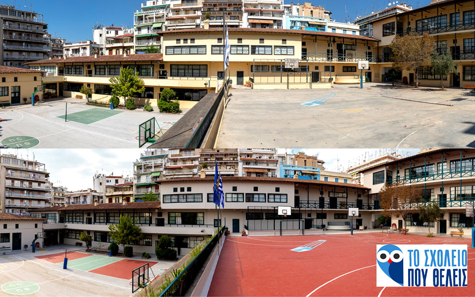 το-σχολείο-που-θέλεις-μια-νέα-σχολική-χ-2276236