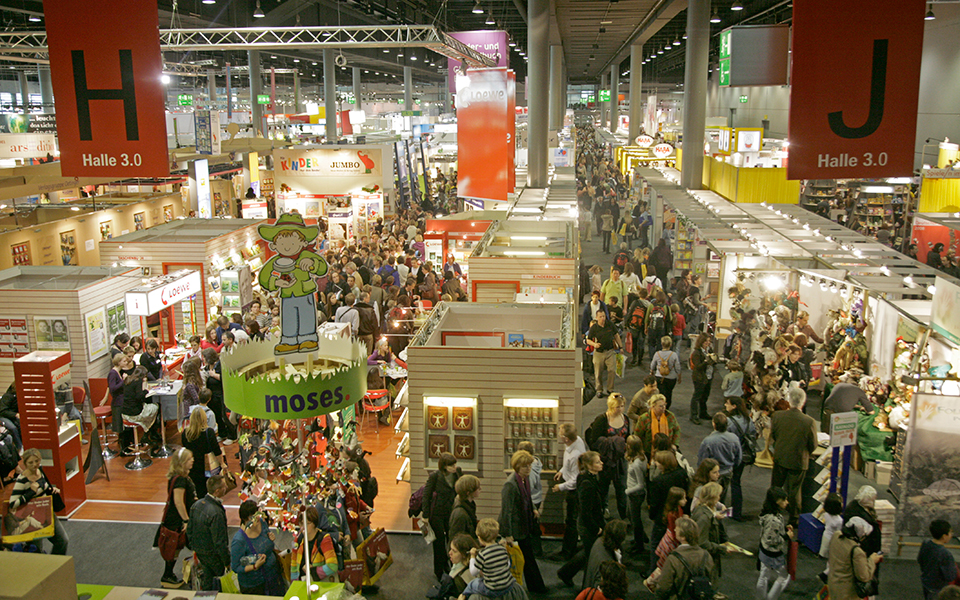 εκθεση-βιβλίου-φρανκφούρτη-χωρίς-αν-2277927