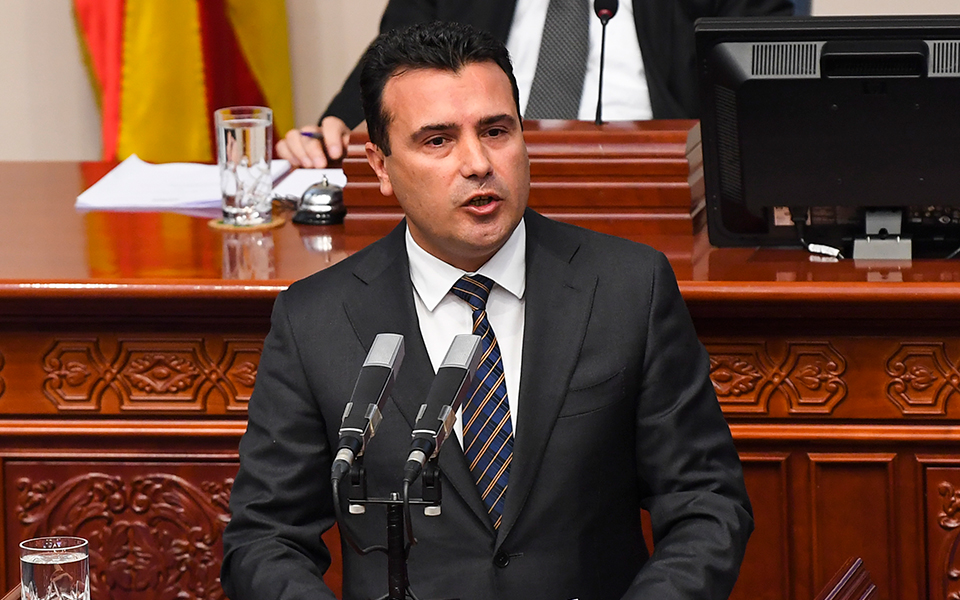 πγδμ-παρέμβαση-στέιτ-ντιπάρτμεντ-προ-2278537