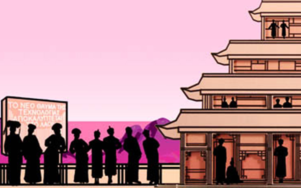 η-πολιτιστική-ατζέντα-της-τετάρτης-2278508