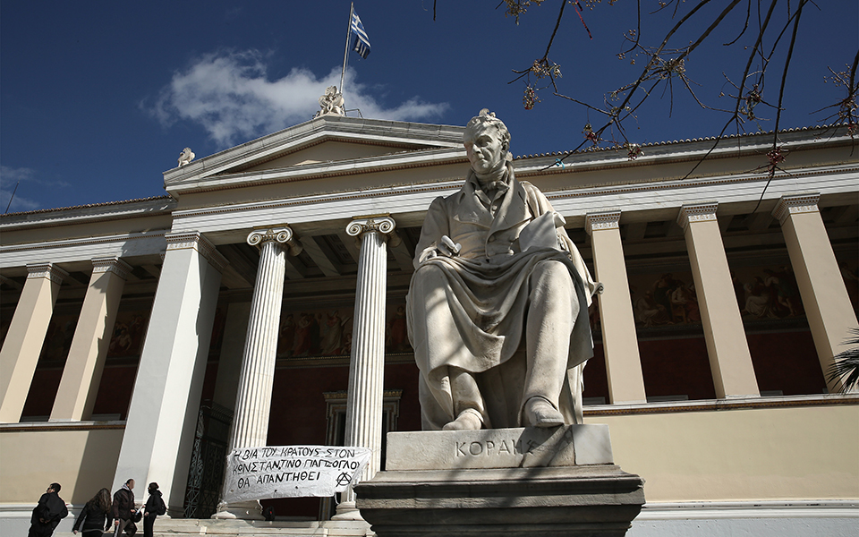 αποψη-πολιτική-ανοχή-ή-πολιτική-ενθάρ-2278740