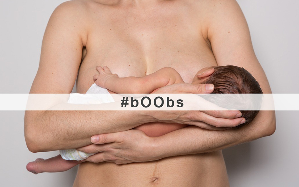 εκθεση-boobs-ενας-εχθρός-που-δεν-κάνει-διακ-2279008