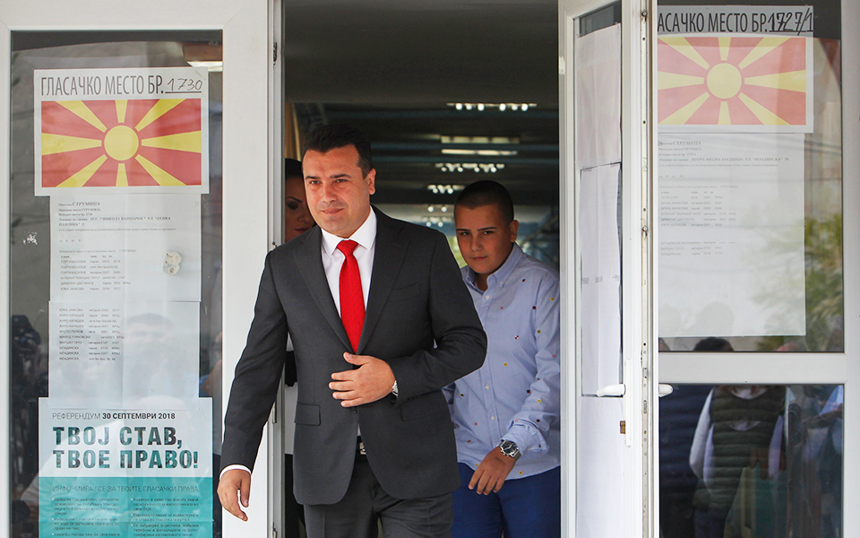 ημέρα-της-κρίσης-στη-βουλή-της-πγδμ-2278906