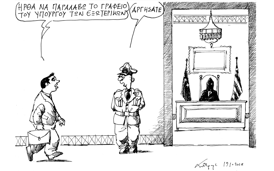σκίτσο-του-ανδρέα-πετρουλάκη-21-10-18-2279197