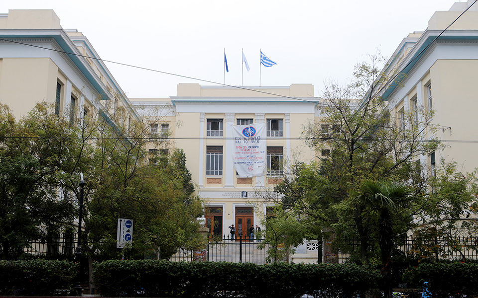κλειστό-το-οικονομικό-πανεπιστήμιο-α-2279787