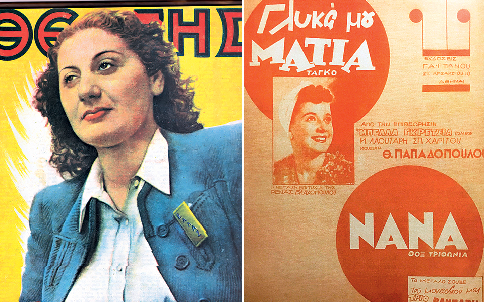 επος-του-40-θ-αφήσω-πια-την-πένα-μου-θα-2280239