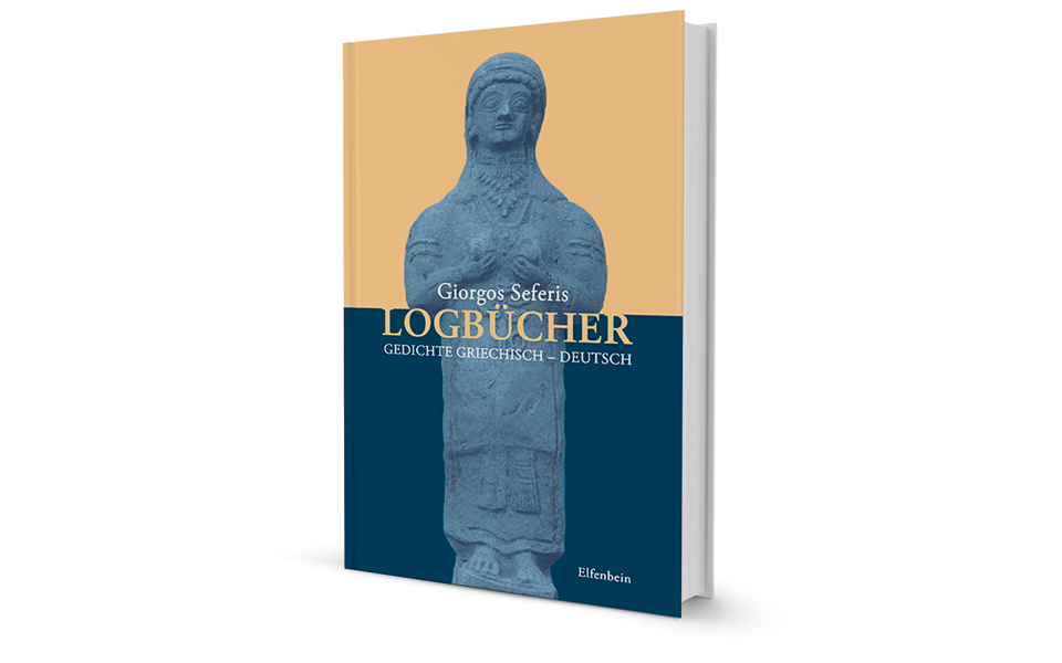 και-στα-δικά-μας-2279083