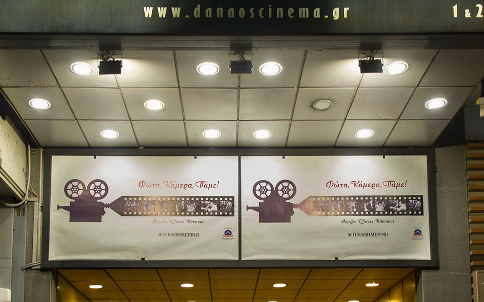 η-κ-παρουσίασε-σε-μια-λαμπρή-βραδιά-σ-2276734