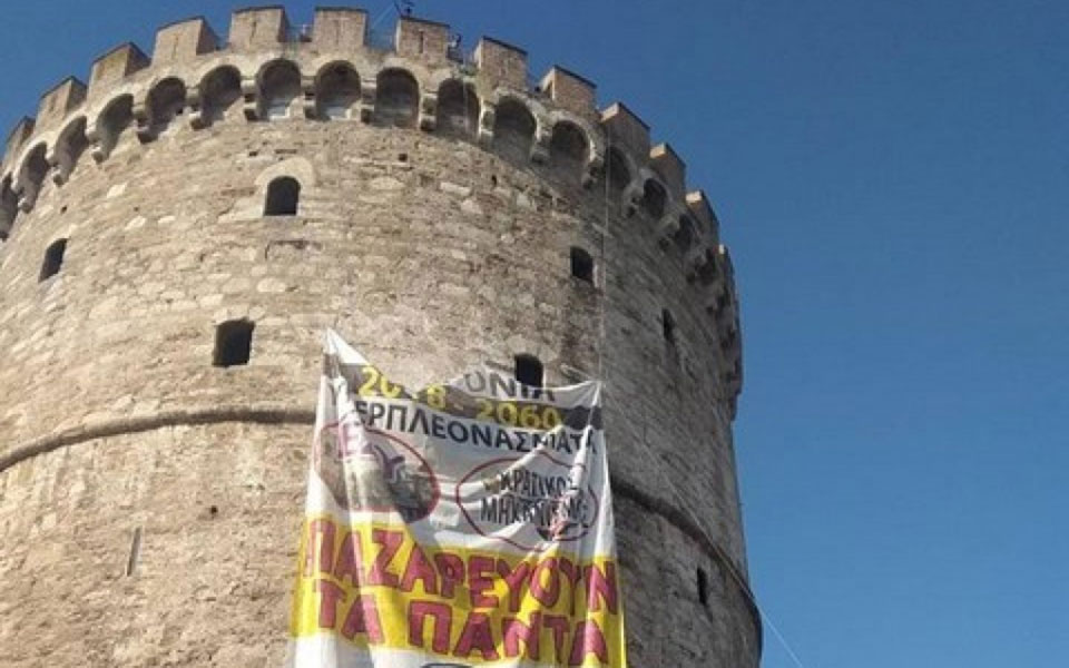 διαμαρτυρία-εργαζομένων-σε-νοσοκομε-2281061