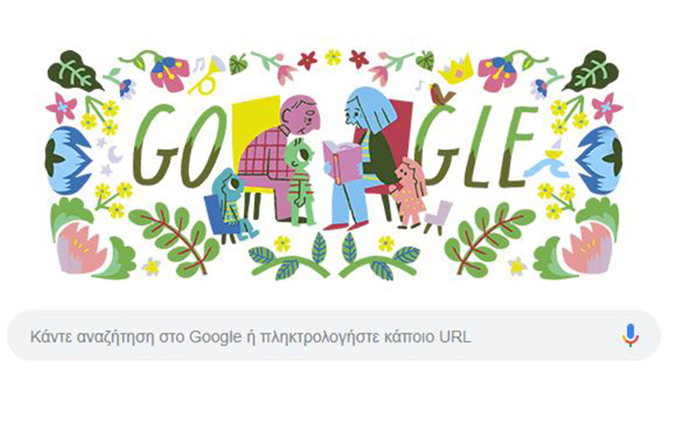 ημέρα-του-παππού-και-της-γιαγιάς-στο-d-2275599