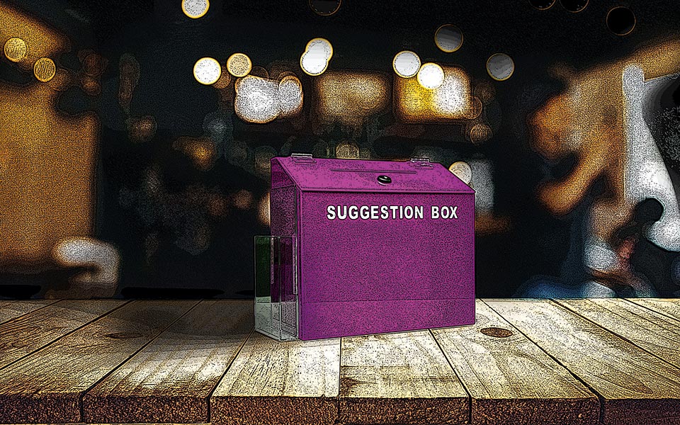 κυτίον-παραπόνων-2277752