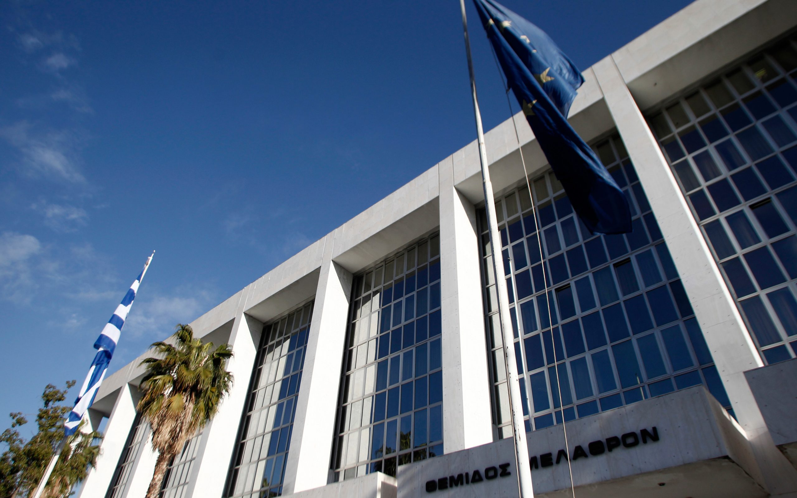 ο-αρειος-πάγος-διέταξε-έρευνα-για-την-υ-2281146