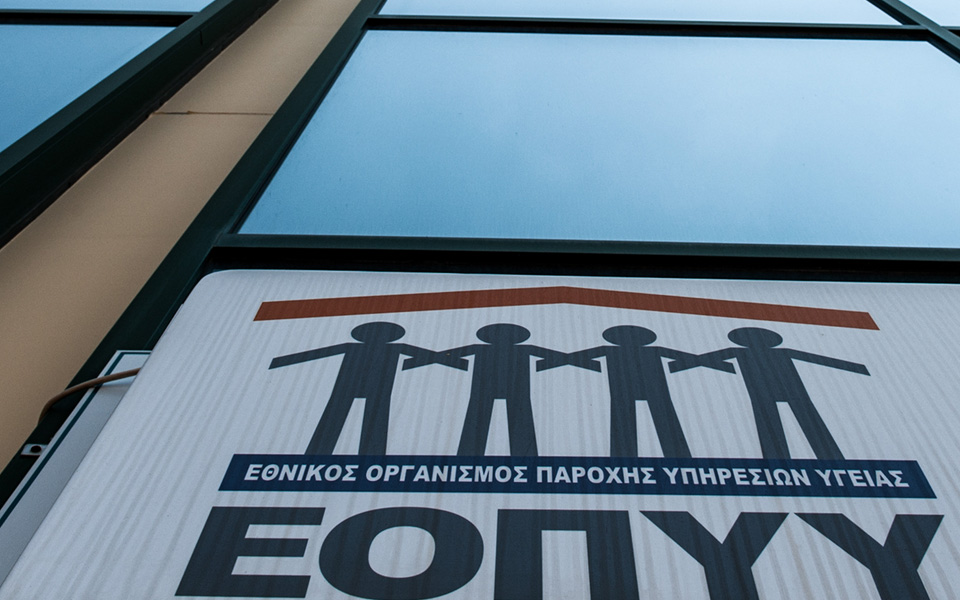 επιμένει-στην-κατάργηση-της-προπληρω-2275802