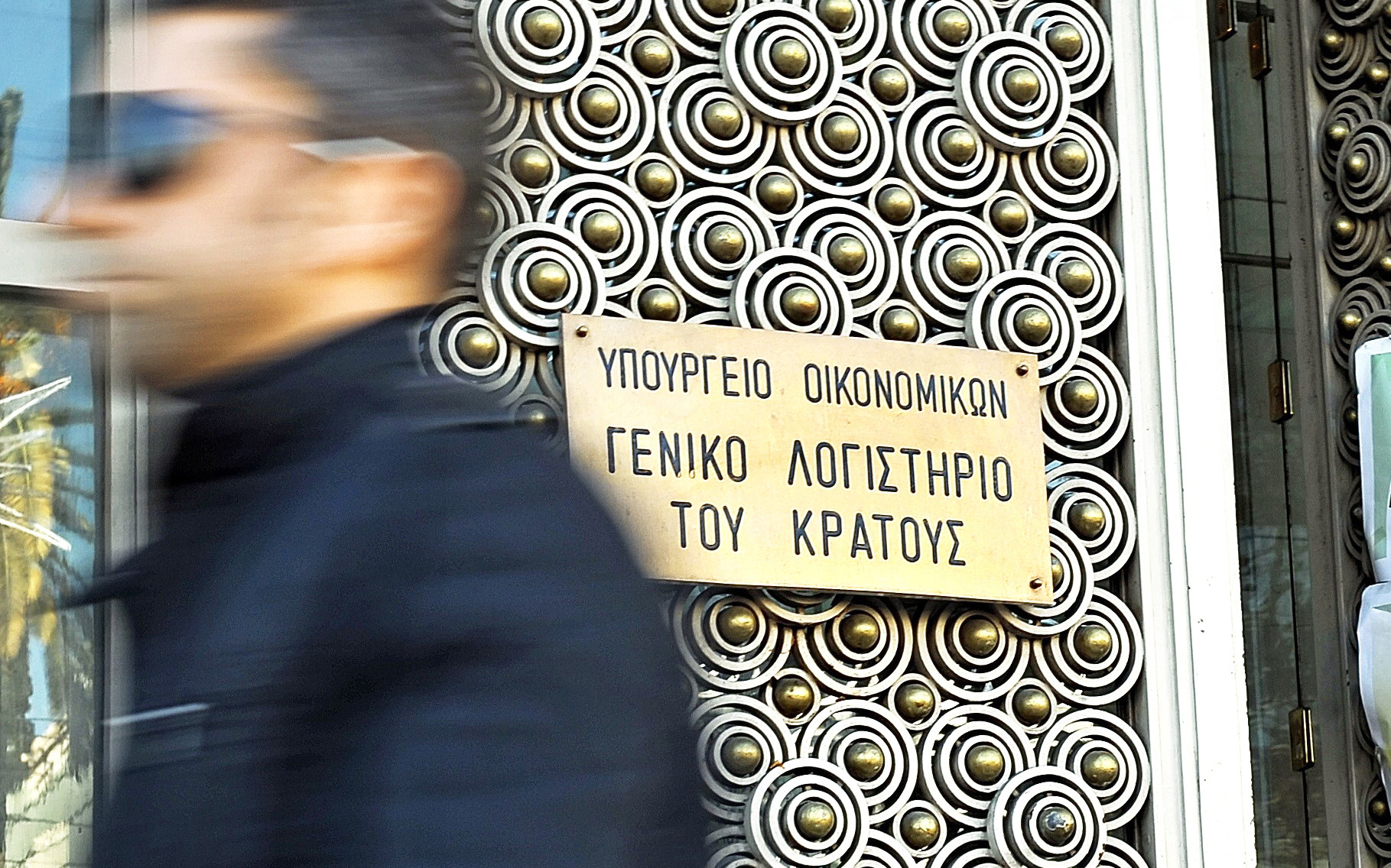 απαισιόδοξο-για-το-μέλλον-το-70-των-νέων-2277092